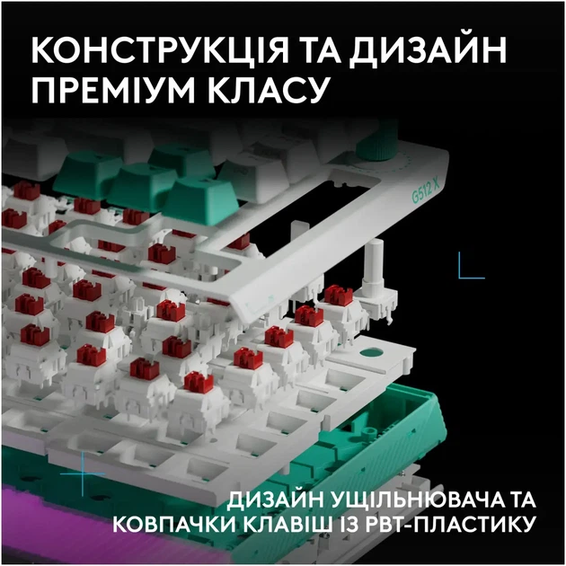 Клавіатура Logitech G512 X 75 Mechanical Tactile White (920-013955) - изображение 15