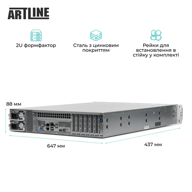 Сервер ARTLINE Business R33 (R33v58) - Фото 2 Сервер ARTLINE Business R33 (R33v58) - зображення 2