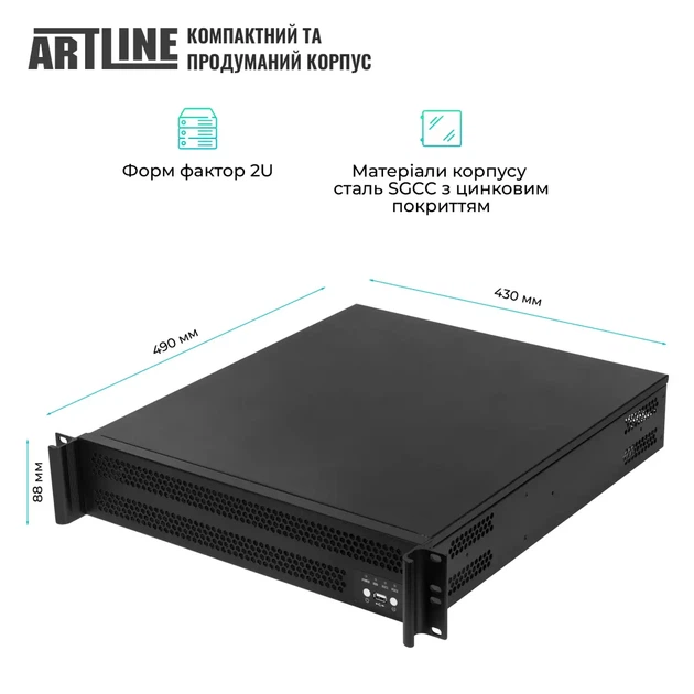Сервер ARTLINE Business R16 (R16v02) - зображення 2
