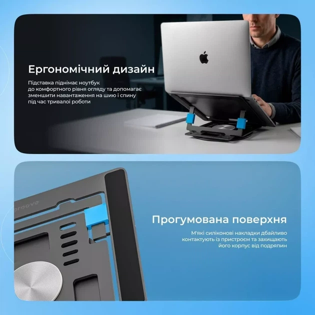 Настольная металлическая подставка для ноутбука Proove Shift 16 диагональ алюминиевая складная портативная поворотная 360 - изображение 3
