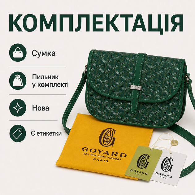 Сумка мужская через плечо Messenger 21×15 см зеленая - изображение 2