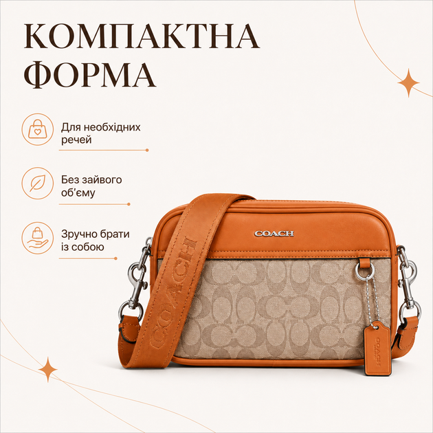Сумка мужская через плечо Graham Crossbody оранжевая - изображение 5