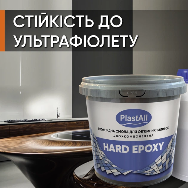 Эпоксидная смола прозрачная HARD EPOXY для объемных заливок столешниц с отвердителем (толщина слоя до 7см) 1кг - изображение 5