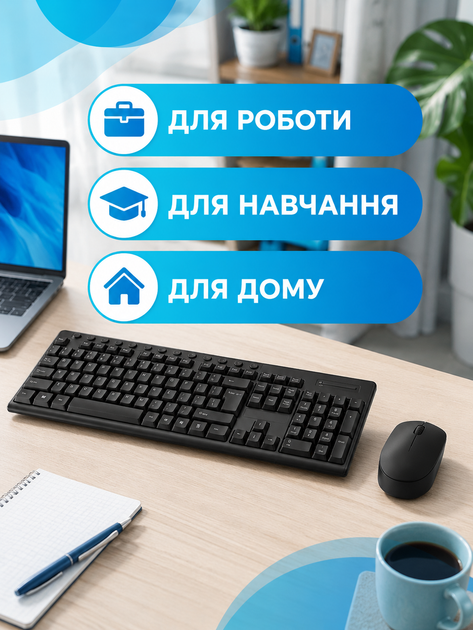 Комплект беспроводной клавиатуры и мыши 2.4 ГГц с USB-приемником, полноразмерная клавиатура с цифровым блоком и мультимедийными клавишами, черный (49676112) - изображение 4