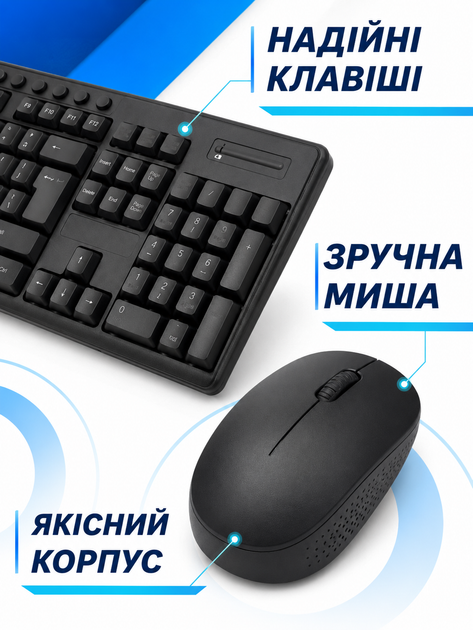 Комплект беспроводной клавиатуры и мыши 2.4 ГГц с USB-приемником, полноразмерная клавиатура с цифровым блоком и мультимедийными клавишами, черный (49676112) - изображение 6
