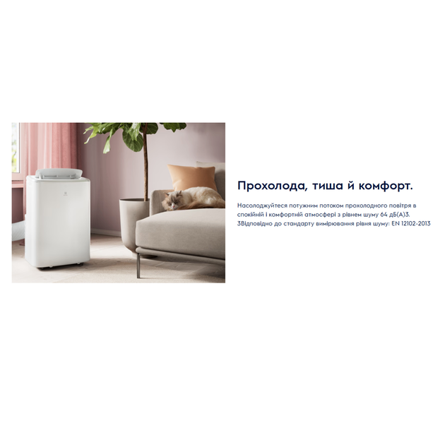 Мобільний кондиціонер Electrolux ChillFlex Pro EXP34U339HW 35м2 (16°С) R290 неінверторний, білий (Wi-Fi Ready) - зображення 6