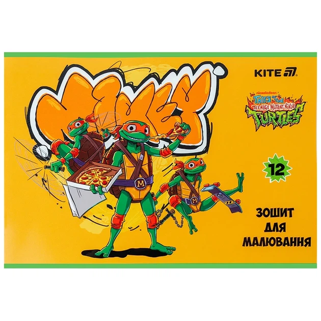 Зошит для малювання Kite Ninja Turtles NT25-241, 12 аркушів - Фото 1 Зошит для малювання Kite Ninja Turtles NT25-241, 12 аркушів - зображення 1