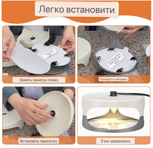 Ловушки для блох 2 шт с лампами для дома, электрическая световая ловушка с 8 клеевыми дисками и 8 лампочками, без химии - Фото 8 Ловушки для блох 2 шт с лампами для дома, электрическая световая ловушка с 8 клеевыми дисками и 8 лампочками, без химии - изображение 8