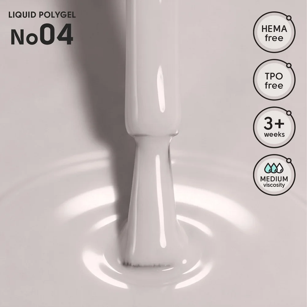 Жидкий полигель для ногтей 04 Liquid PolyGel Shelly 12 мл 4823109413979 - Фото 2 Жидкий полигель для ногтей 04 Liquid PolyGel Shelly 12 мл 4823109413979 - изображение 2