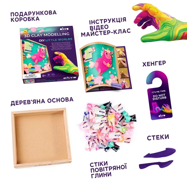 Набор для создания объемной картины Okto Единорог 21x21 см (20050) - изображение 3