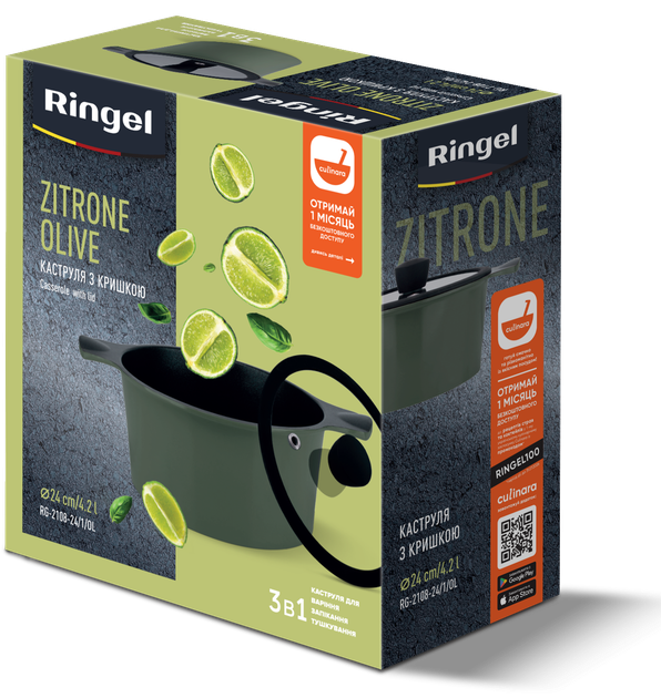Каструля RINGEL Zitrone Olive (4.2 л) 24 см (6885899) - зображення 4