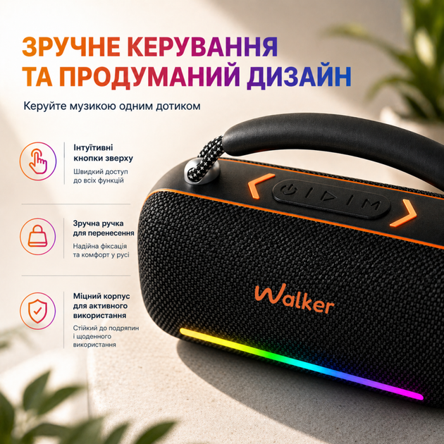 Портативная колонка WALKER WSP-750 60W Black - изображение 6