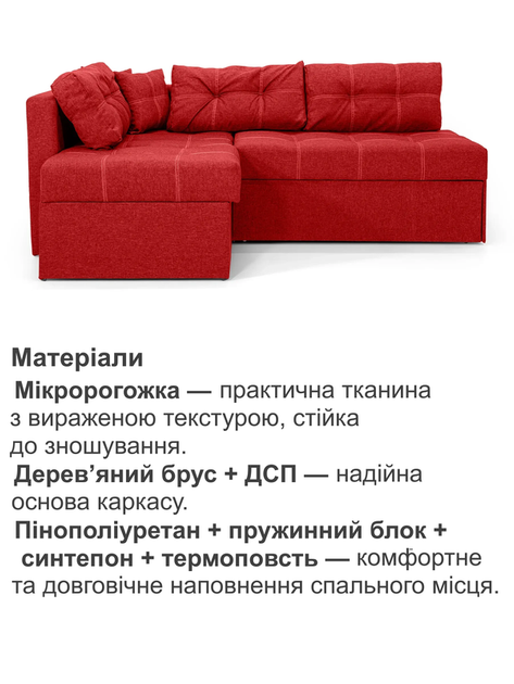 Диван угловой Франклин 225×165 см, красный - изображение 3