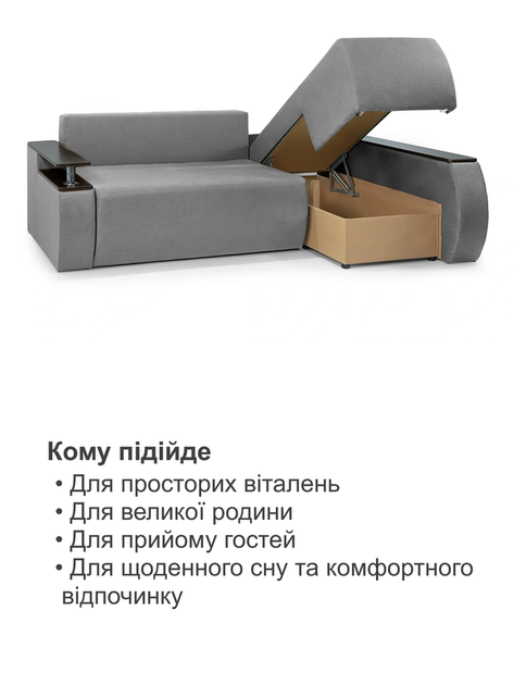 Диван кутовий Токіо 243 × 155 см, світло-сірий - зображення 5