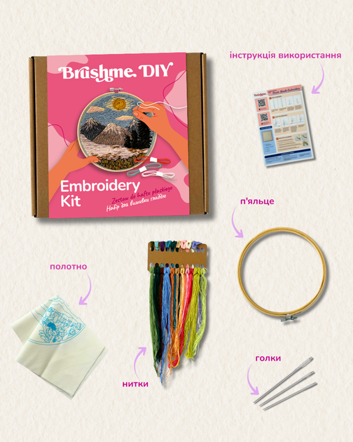 Набор для вышивки гладью Brushme "Тишина высоких гор" 20x20 EMBR005 - изображение 3