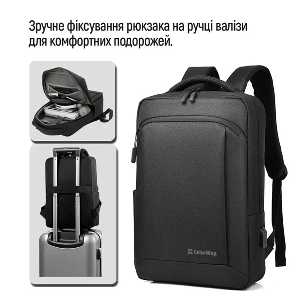 Рюкзак для ноутбука 17.3" COLORWAY Practical Black (CW-BPP173-BK) - зображення 3