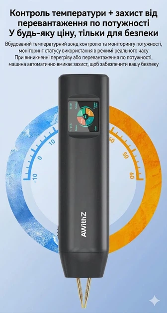 Портативный аппарат точечной сварки AWithZ H2 для аккумуляторов