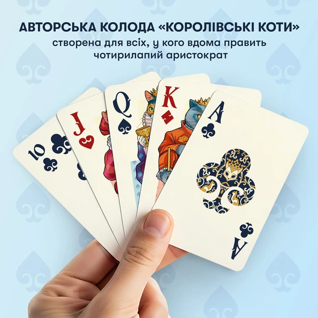 Игральные карты «Королевские коты» - изображение 5