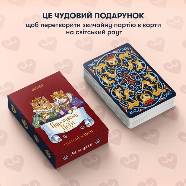 Игральные карты «Королевские коты» - изображение 6