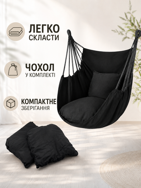 Підвісне крісло-гамак садове чорне 100×130 см до 150 кг з чохлом та 2 подушками (49676093) - зображення 5