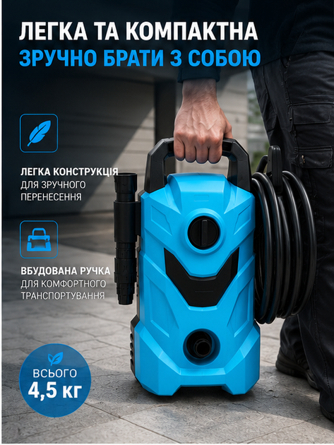 Мини мойка высокого давления 2000 Вт для авто и дома с давлением 90–135 бар, держателем шланга, пеногенератором и ручкой - изображение 4