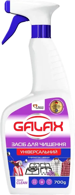 Универсальное пятновыводящее средство и чистка Galax Power Clean Лаванда, 700 мл - Фото 1 Универсальное пятновыводящее средство и чистка Galax Power Clean Лаванда, 700 мл - изображение 1