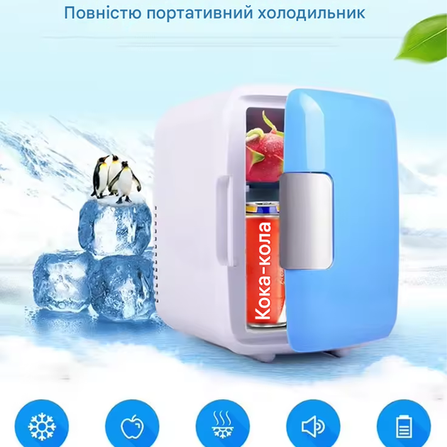 Автохолодильник портативний 4 л 12V від прикурювача з охолодженням і підігрівом Міні холодильник для автомобіля - зображення 7