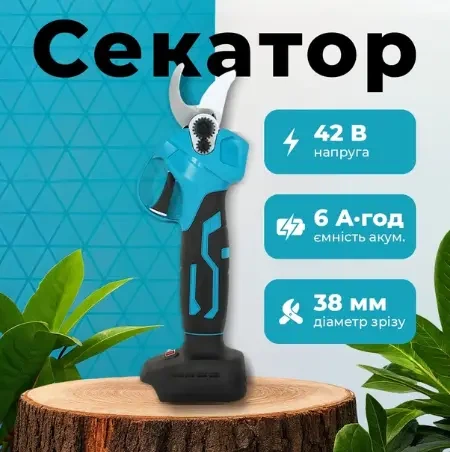 Секатор+пила+штанга 3 в 1 Krafftec Акумуляторний садовий набір 42V 6Ah - зображення 9