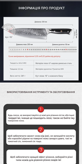 Профессиональный японский шеф-нож TURWHO 8дюймов (20см) дамасской стали VG-10 - изображение 3