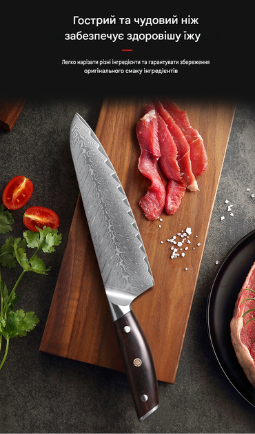 Профессиональный японский шеф-нож TURWHO 8 дюймов (20.5см) из кованой дамасской стали VG10 и элитного черного дерева - Фото 10 Профессиональный японский шеф-нож TURWHO 8 дюймов (20.5см) из кованой дамасской стали VG10 и элитного черного дерева - изображение 10