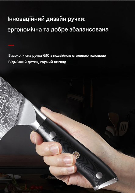 Профессиональный японский шеф-нож TURWHO 8дюймов (20см) дамасской стали VG-10 - изображение 11
