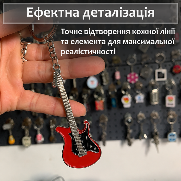 Брелок для ключей Гитара металлический Красный 99_10_0_1С - изображение 4