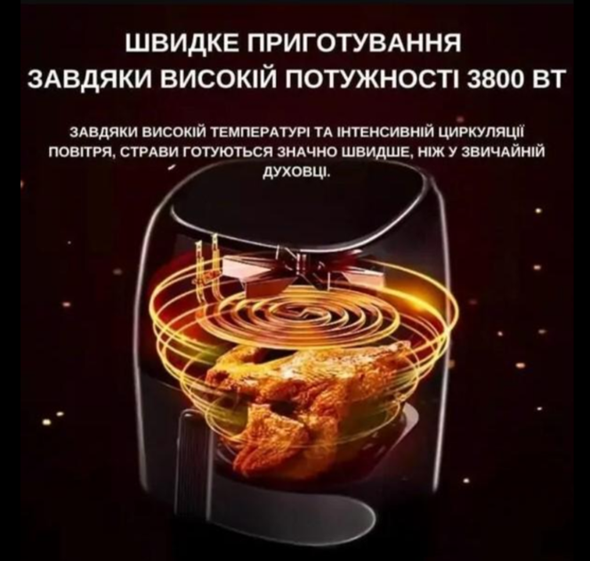 Аерогриль для запікання та смаження Rainberg Мультипіч електрична із великою чашею 8,5 л Фритюрниця для приготування їжі без олії 3800 Вт - зображення 2