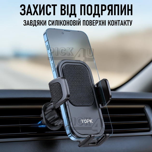 Универсальный автодержатель для телефона в вентиляционную решетку в автомобиль D40-G - изображение 5