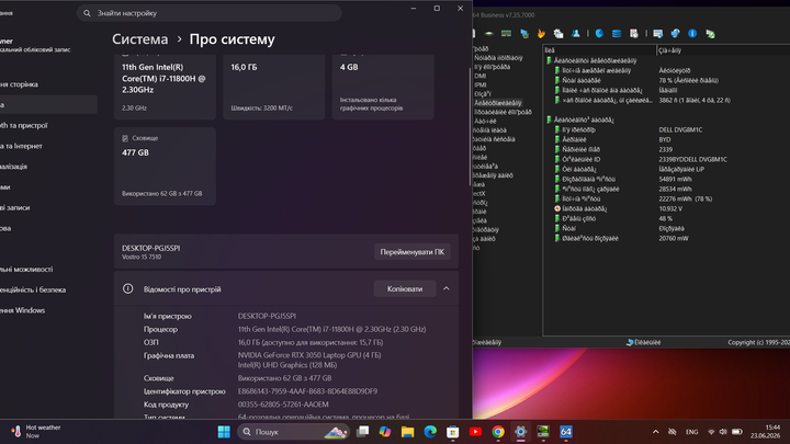 Ноутбук Dell Vostro 15 7510- 15.6" (1920х1080) ips| Intel Core i7-11800H | DDR4 16GB | SSD 512GB | RTX 3050 4GB - Б/У - Фото 4 Ноутбук Dell Vostro 15 7510- 15.6" (1920х1080) ips| Intel Core i7-11800H | DDR4 16GB | SSD 512GB | RTX 3050 4GB - Б/У - изображение 4