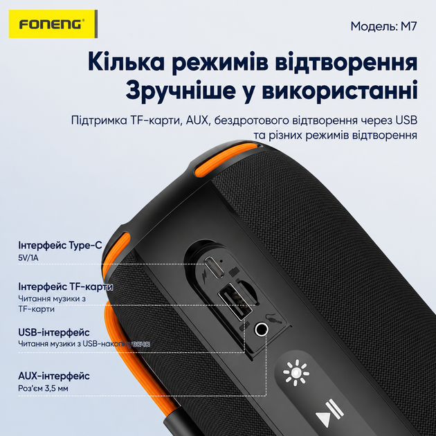 Портативная Bluetooth колонка FONENG M7 Bass беспроводная акустика с мощным басом LED подсветкой Bluetooth 5.3 колонка для телефона ноутбука ПК iPhone Samsung Xiaomi музыкальная блютуз колонка для дома улицы и отдыха - изображение 4