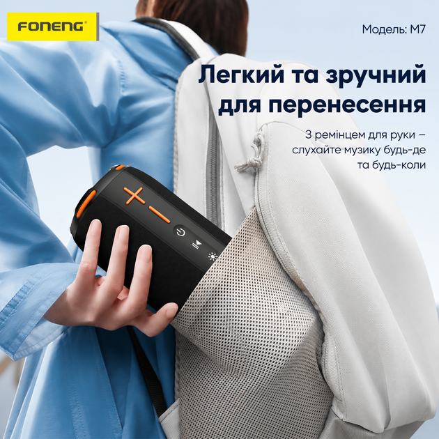 Портативная Bluetooth колонка FONENG M7 Bass беспроводная акустика с мощным басом LED подсветкой Bluetooth 5.3 колонка для телефона ноутбука ПК iPhone Samsung Xiaomi музыкальная блютуз колонка для дома улицы и отдыха - изображение 6