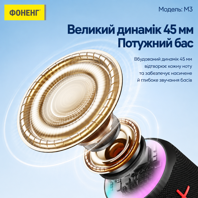 Портативная Bluetooth колонка FONENG M3 Bass беспроводная акустика с мощным басом LED подсветкой Bluetooth 5.4 IPX-5 колонка для телефона ноутбука ПК iPhone Samsung Xiaomi музыкальная блютуз колонка для дома улицы и отдыха - изображение 3