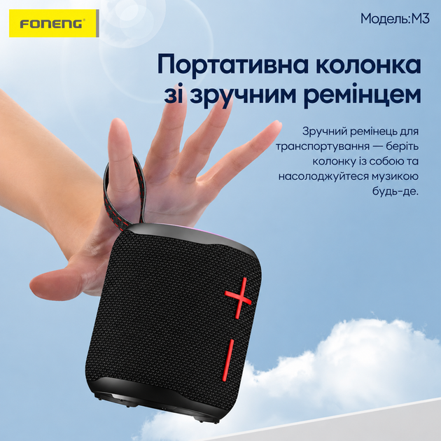 Портативная Bluetooth колонка FONENG M3 Bass беспроводная акустика с мощным басом LED подсветкой Bluetooth 5.4 IPX-5 колонка для телефона ноутбука ПК iPhone Samsung Xiaomi музыкальная блютуз колонка для дома улицы и отдыха - изображение 4