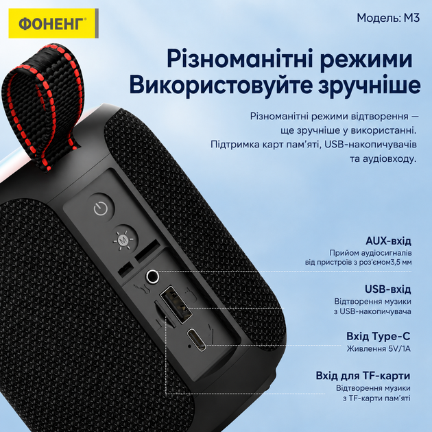 Портативная Bluetooth колонка FONENG M3 Bass беспроводная акустика с мощным басом LED подсветкой Bluetooth 5.4 IPX-5 колонка для телефона ноутбука ПК iPhone Samsung Xiaomi музыкальная блютуз колонка для дома улицы и отдыха - изображение 8