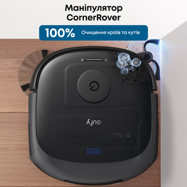 Робот-пилосос Eufy Omni E28 Black (7267008) - Фото 6 Робот-пилосос Eufy Omni E28 Black (7267008) - изображение 6