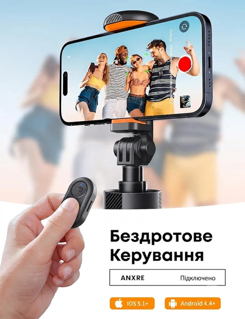 Штатив для телефона ANXRE NT79 180 см с Bluetooth-пультом – селфи-палка 3 в 1, монопод, тренога, универсальный для смартфонов - Уценка - Фото 5 Штатив для телефона ANXRE NT79 180 см с Bluetooth-пультом – селфи-палка 3 в 1, монопод, тренога, универсальный для смартфонов - Уценка - изображение 5