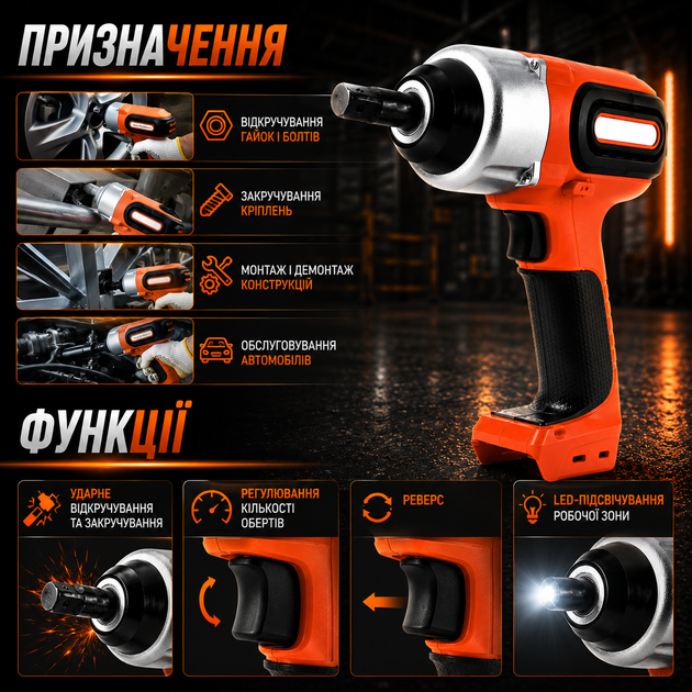 Аккумуляторный ударный гайковерт Boxer 24,4 В, 5 А·ч, 500 Н·м, 1/2" с двумя аккумуляторами, беспроводной ключ для откручивания гаек, замены колес, шиномонтажа и монтажных работ - изображение 6