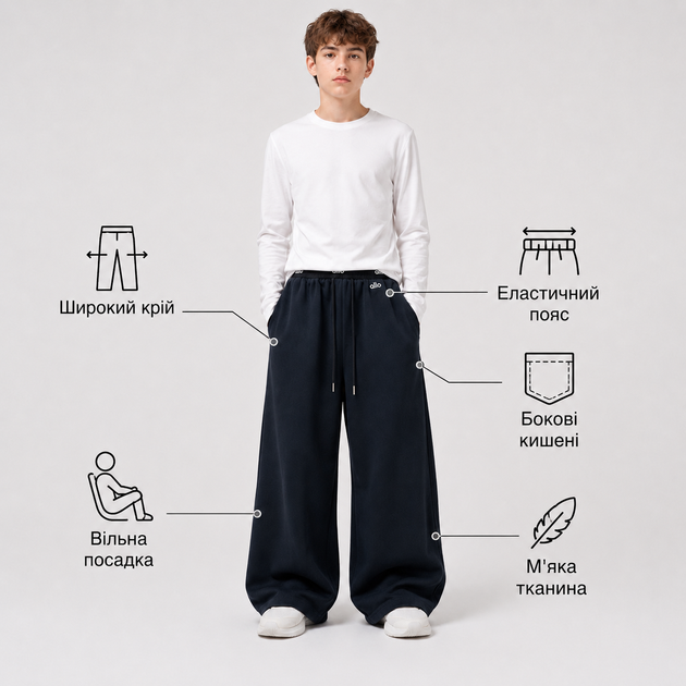 Штани спортивні KDBB підліткові широкі baggy, Темно-синій, 146 - Фото 6 Штани спортивні KDBB підліткові широкі baggy, Темно-синій, 146 - зображення 6