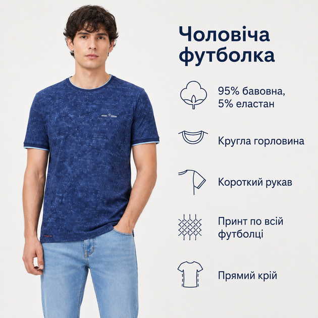 Футболка Gaballi чоловіча бавовняна з еластаном прямого крою,XXXL,Синій - зображення 6