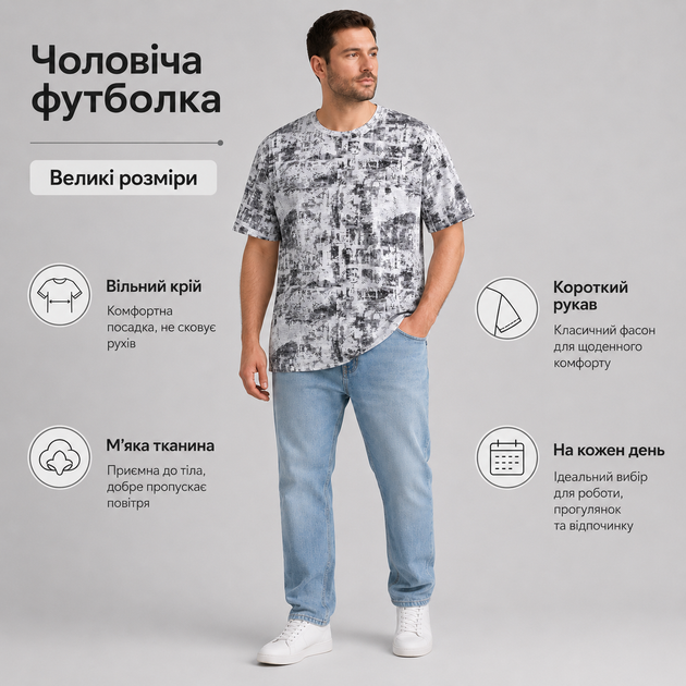 Футболка Cracow чоловіча марлевка великих розмірів, 6XL, Сірий - Фото 4 Футболка Cracow чоловіча марлевка великих розмірів, 6XL, Сірий - зображення 4