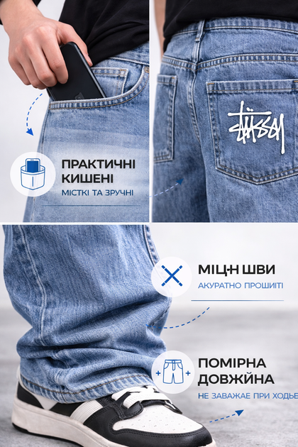 Джинсы Willmen подростковые широкие свободного кроя,26 Голубой - Фото 8 Джинсы Willmen подростковые широкие свободного кроя,26 Голубой - изображение 8