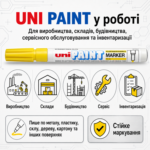 Маркер перманентний Uni Paint Жовтий 0.8-1.2 мм (PX-21.Yellow) - зображення 3
