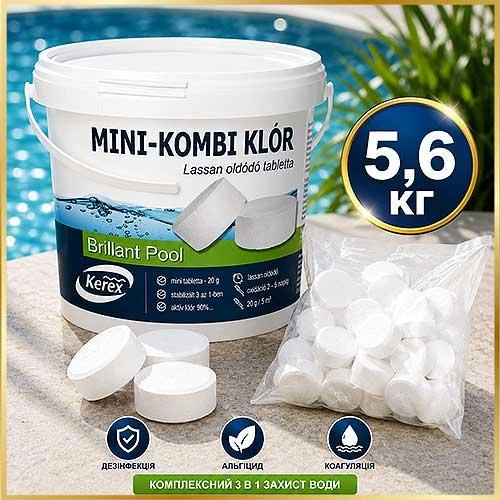 Хлорные мини таблетки Kerex Комби хлор 3 в 1 5.6кг комплексная защита бассейна от водорослей и мутности - изображение 3