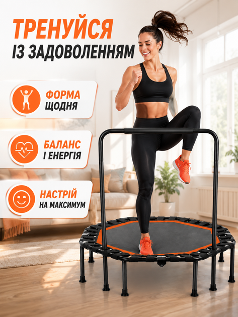 Фитнес батут с ручкой складной для тренировок дома и зала круглый 105 см черно-оранжевый (49676088) - изображение 7